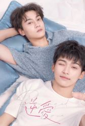 Лакорн Отомщённая любовь