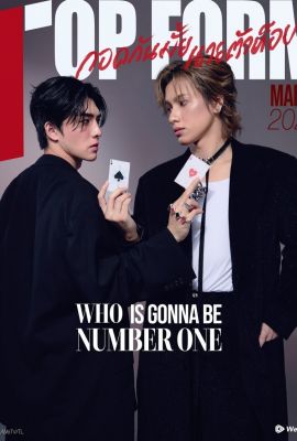 Лакорн / дорама Лучшая форма