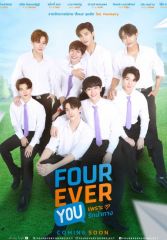 Лакорн Навсегда ты / Навсегда с тобой